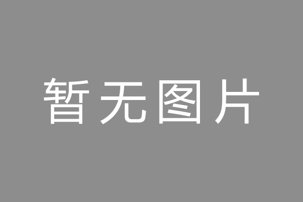 濮阳市按揭车抵押贷款哪里靠谱
